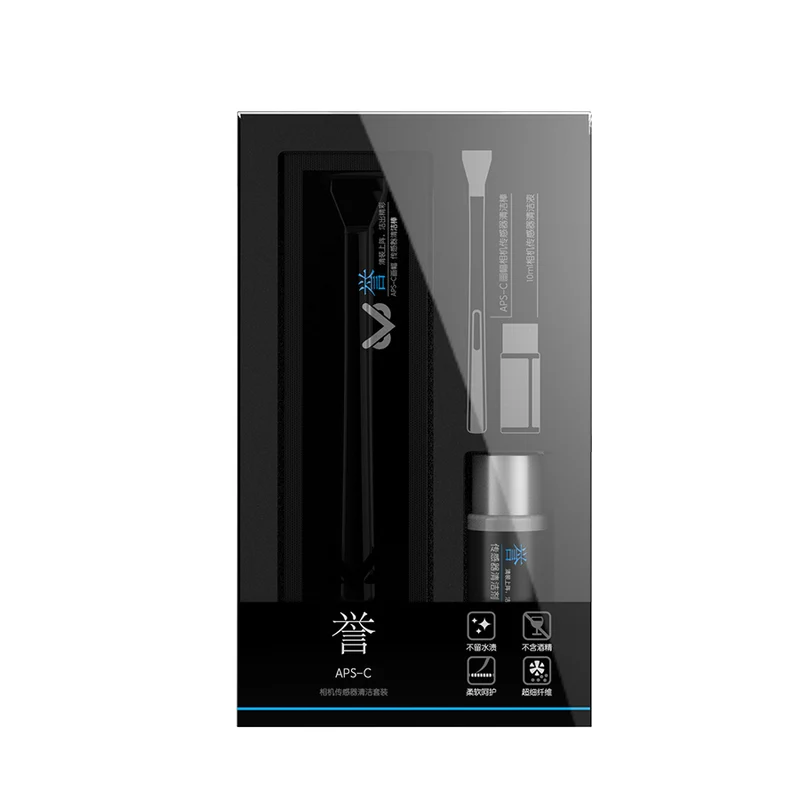 VSGO kit VS-S02-E
